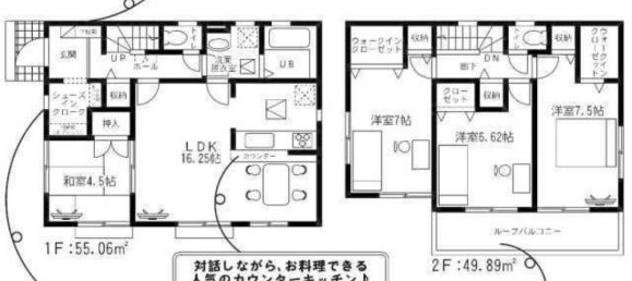 4 bedrooms House in Chiba, Japan No. 6350 2