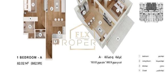 1 bedroom Apartment in Jumeirah Village Circle, UAE No. 6667 9