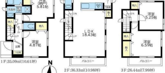 3 bedrooms House in Tokyo, Japan No. 5978 2