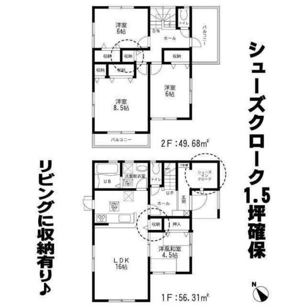 Casa T4 em Fukuoka, Japan N.º 9278