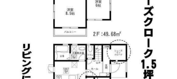 Casa T4 em Fukuoka, Japan N.º 9278 2