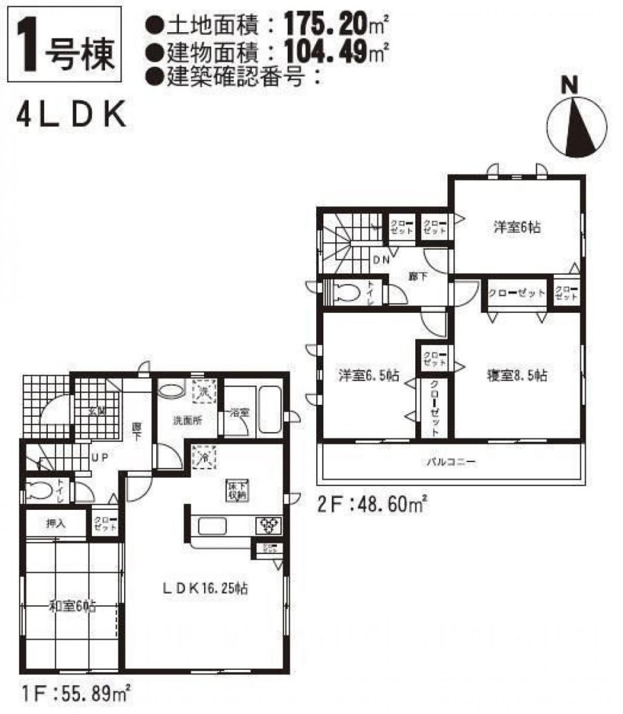 Casa T4 em Kumamoto, Japan N.º 4384