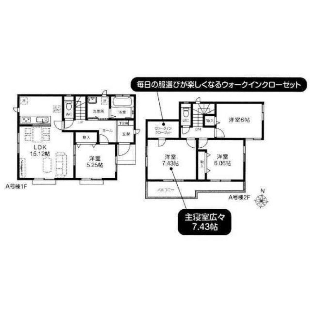 Casa de 4 dormitorios en Saitama, Japan No. 6865