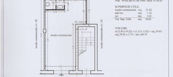  عقار تجاري في Palermo, Italy 40متر مربع رقم 39075 7