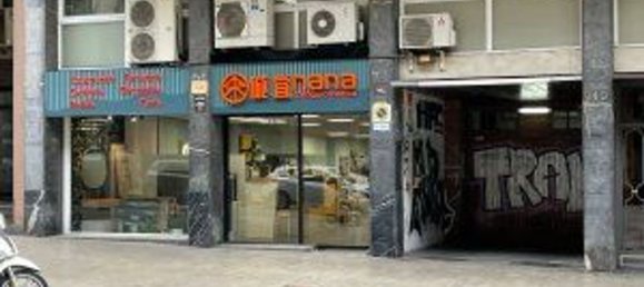 Imóvel comercial em Eixample, Spain 794 m² N.º 168551 14