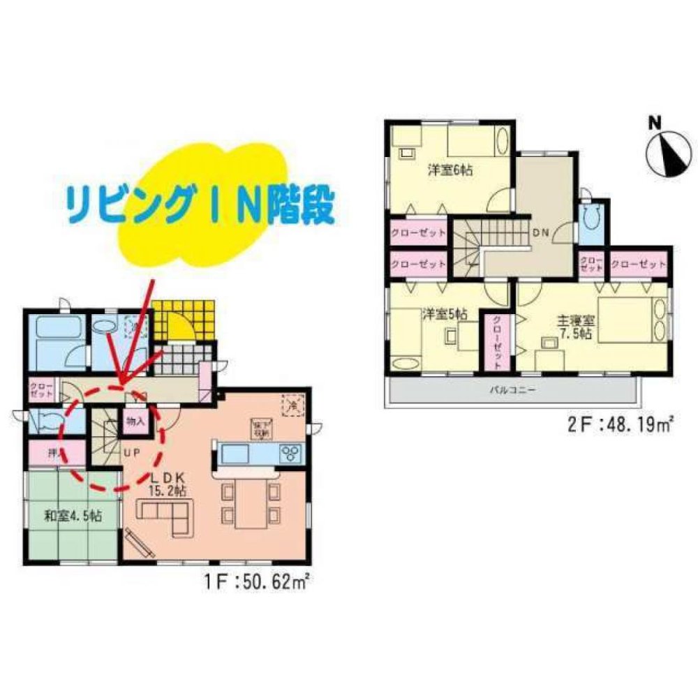 4 Schlafzimmer Haus in Fukuoka, Japan, Nr. 2232