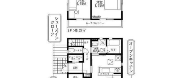 4 bedrooms House in Ibaraki, Japan No. 7346 2