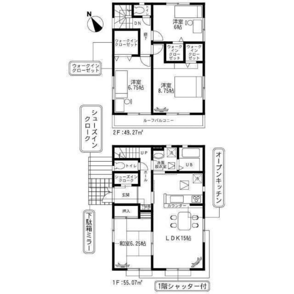 4 bedrooms House in Ibaraki, Japan No. 7346
