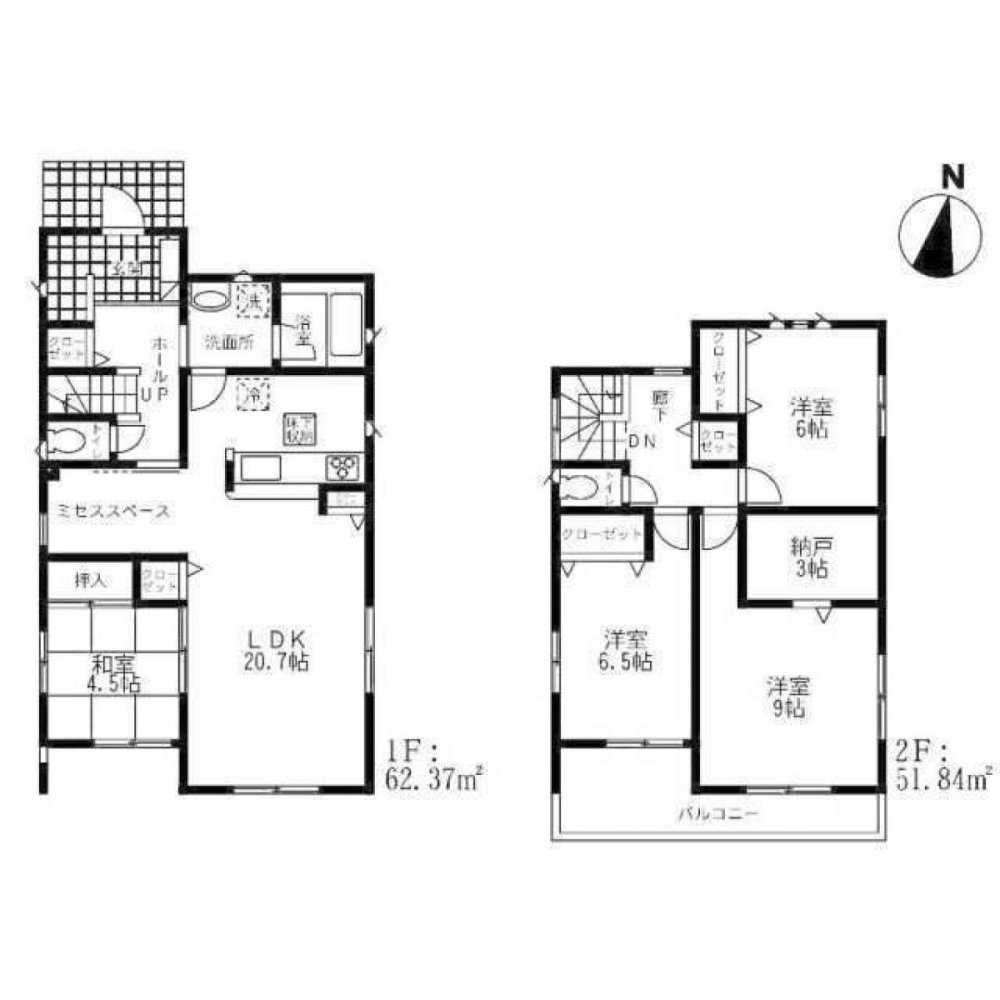 Casa T4 em Saitama, Japan N.º 5273