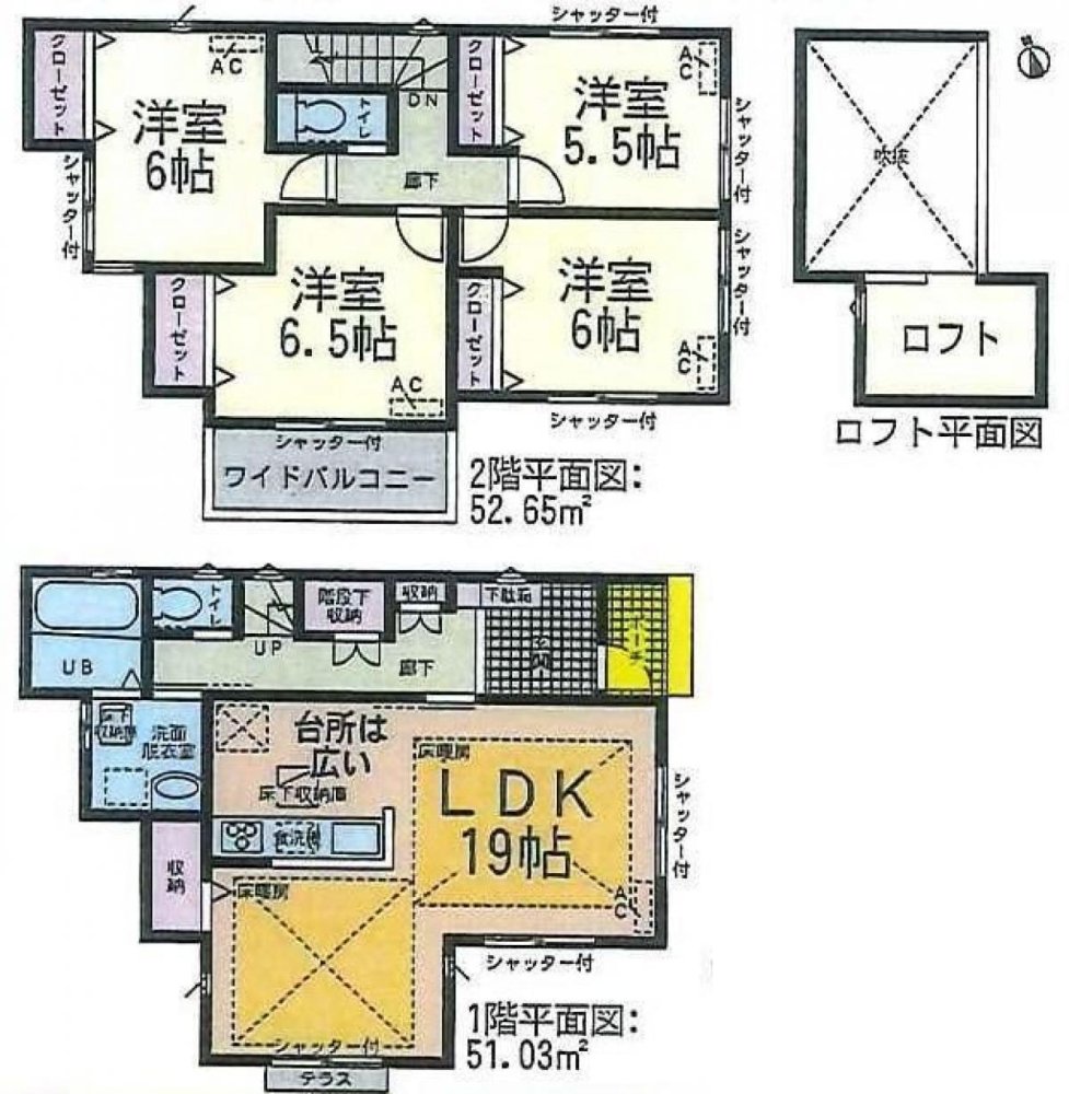 4 bedrooms House in Aichi, Japan No. 8415