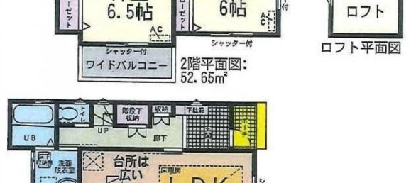 4 bedrooms House in Aichi, Japan No. 8415 2