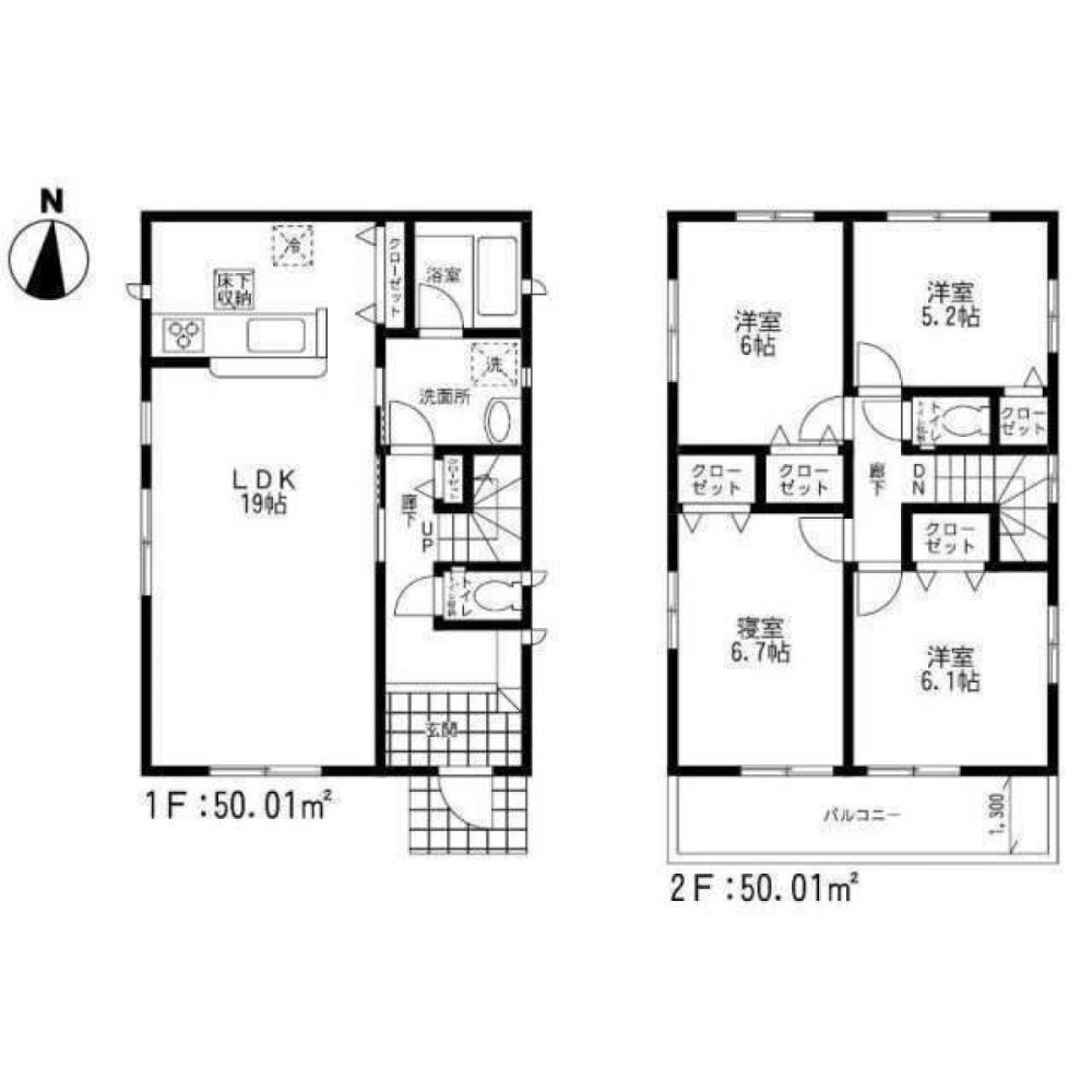 4 chambres Maison à Fukuoka, Japan No. 8402
