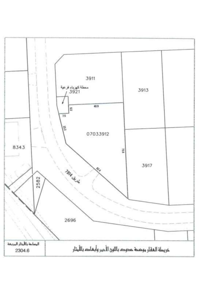 Hotel in Northern, Bahrain, Nr. 1139