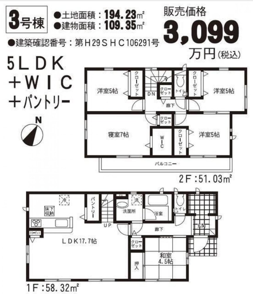 5 bedrooms House in Kumamoto, Japan No. 6514