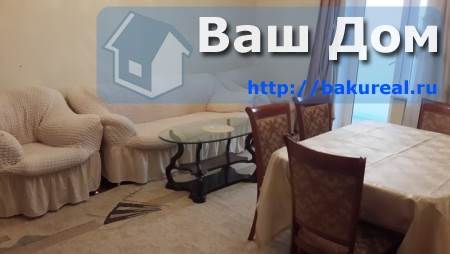 Квартира с 3 спальнями в Баку, Азербайджан № 891