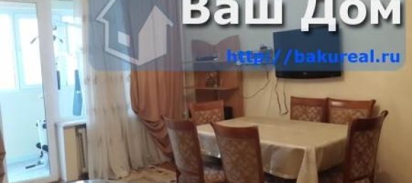 Квартира с 3 спальнями в Баку, Азербайджан № 891 3