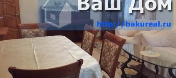 Квартира с 3 спальнями в Баку, Азербайджан № 891 2