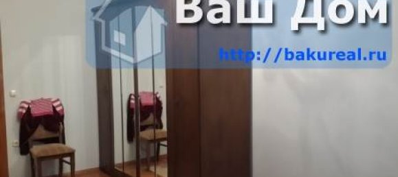 Квартира с 3 спальнями в Баку, Азербайджан № 891 13