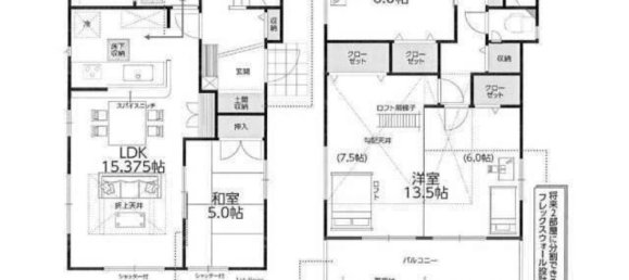 3 غرف نوم منزل في Chiba, Japan رقم 8683 2