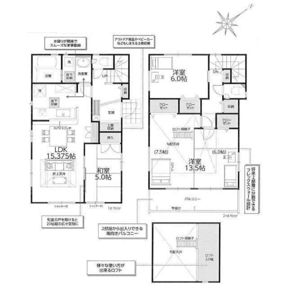 3 غرف نوم منزل في Chiba, Japan رقم 8683