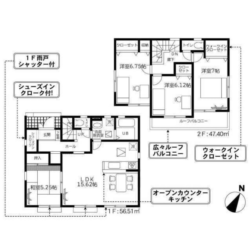 4 Schlafzimmer Haus in Chiba, Japan, Nr. 7170
