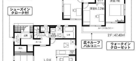 4 Schlafzimmer Haus in Chiba, Japan, Nr. 7170 2