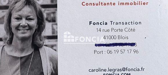 Квартира с 2 спальнями в Блуа, Франция № 41867 2