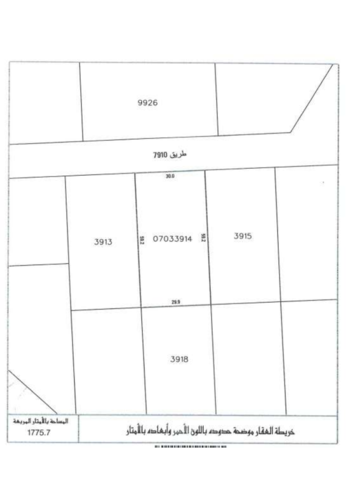  Hotel in Northern, Bahrain No. 1144