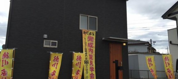 2 bedrooms House in Chiba, Japan No. 3545 2