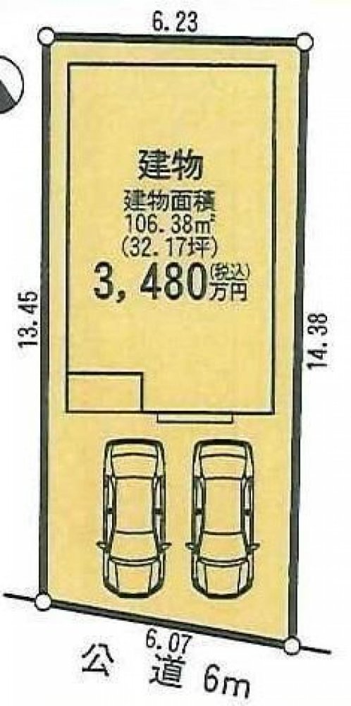 4 غرف نوم منزل في Aichi, Japan رقم 7485