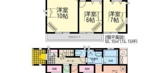 4 bedrooms House in Miyagi, Japan No. 9070 2