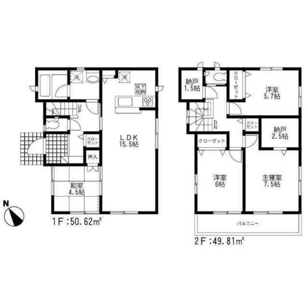 Casa T4 em Fukuoka, Japan N.º 7720