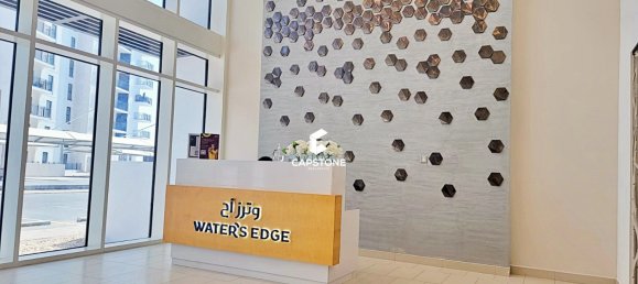 1 غرف نوم شقة في جزيرة ياس, UAE رقم 5053 10