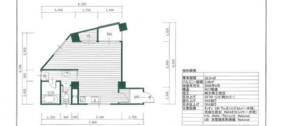 Studio in Kosaka, Japan, Nr. 3206 2