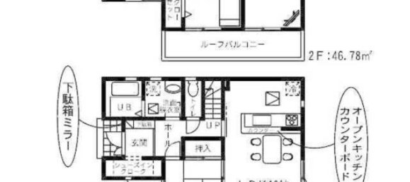 4 غرف نوم منزل في Ibaraki, Japan رقم 4420 2