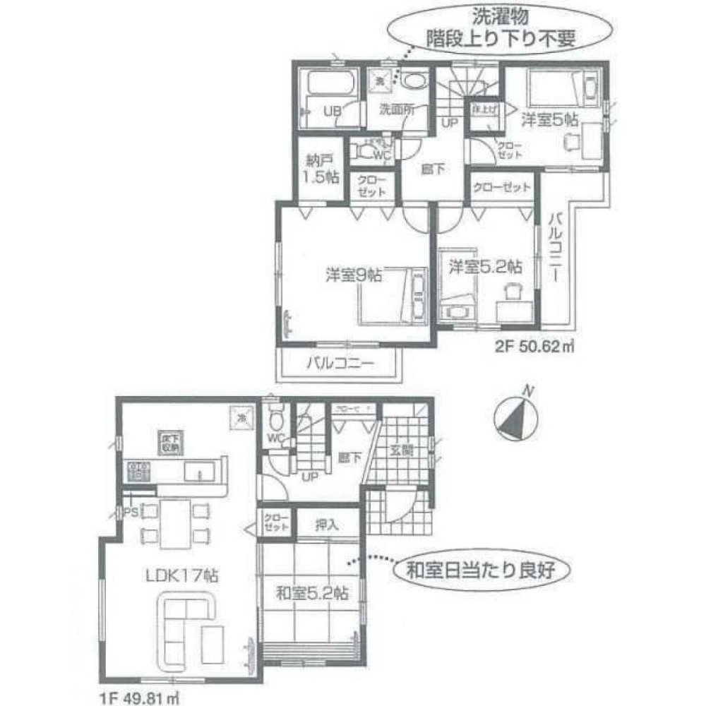 4 bedrooms House in Saitama, Japan No. 6931
