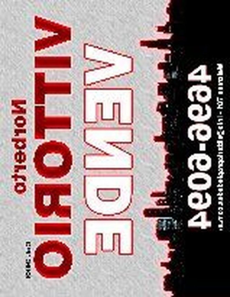 Grundstück in Mar del Plata, Argentina, Nr. 113065