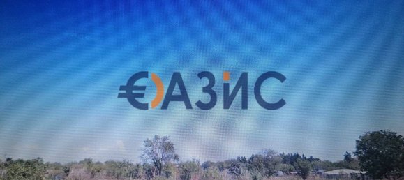 Земельный участок 2636м² в Поморие, Болгария № 407 4