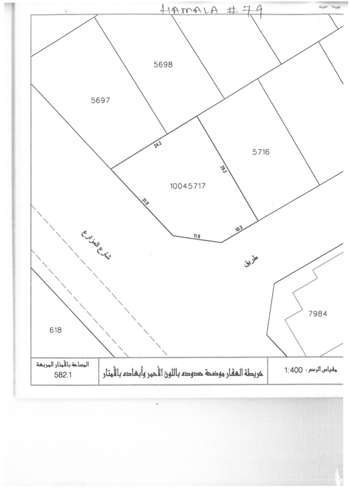 فندق في الهملة, Bahrain 582.1متر مربع رقم 1125