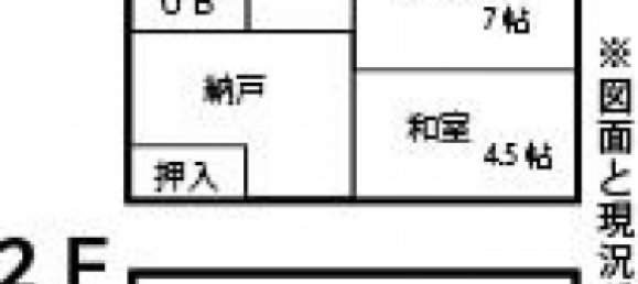 4 chambres Maison à Aichi, Japan No. 8298 2