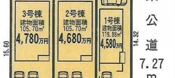 4 bedrooms House in Aichi, Japan No. 6155 2