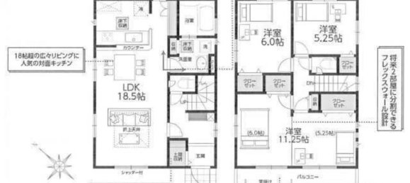 3 غرف نوم منزل في Chiba, Japan رقم 8686 2