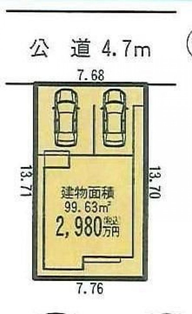 4 Schlafzimmer Haus in Aichi, Japan, Nr. 5235