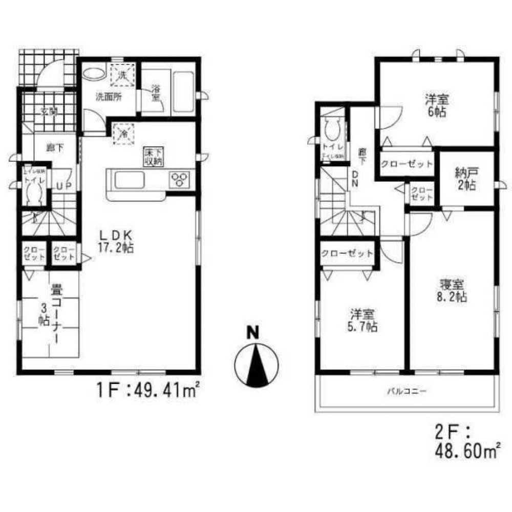 3 bedrooms House in Fukuoka, Japan No. 8107