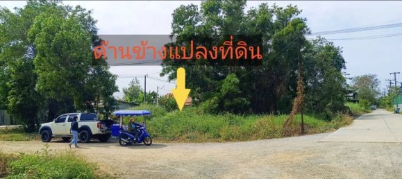 Terrain à Khlong Luang, Thailand 3200m² No. 74442 5