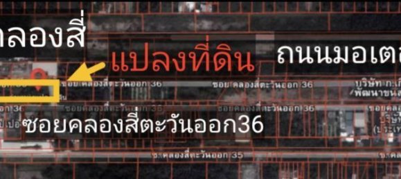 Terrain à Khlong Luang, Thailand 3200m² No. 74442 2
