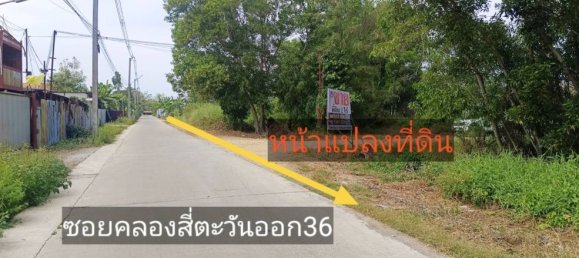 Terrain à Khlong Luang, Thailand 3200m² No. 74442 3