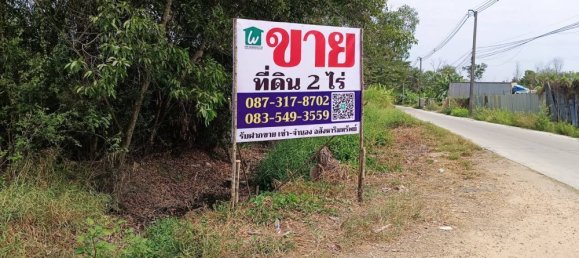 Terrain à Khlong Luang, Thailand 3200m² No. 74442 6