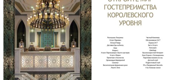 Villa T4 em Palm Jumeirah, UAE N.º 9385 6