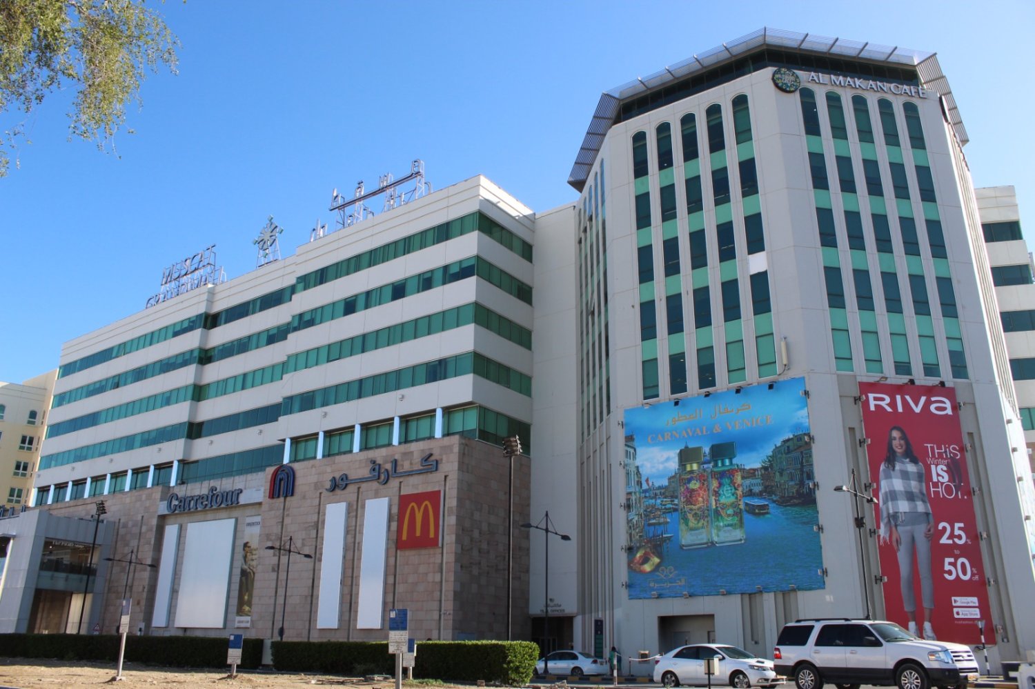 Apartamento T2 em Al Ghubra, Oman N.º 1370